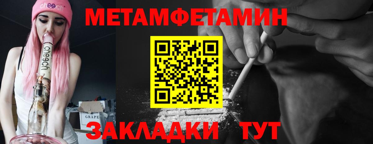 Амфетамин VHQ Углич