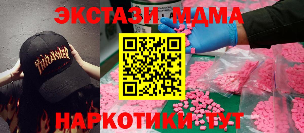 Углич  Экстази VHQ  Ecstasy Cube  Вход с VPN 