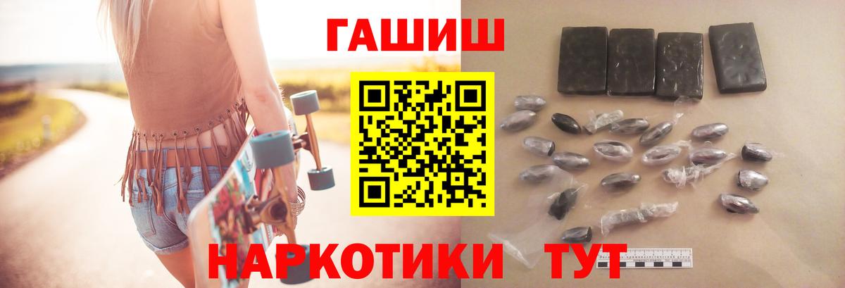 ГАШИШ Cannabis Углич