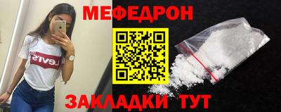 соль ск Будённовск