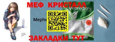 МДПВ Бугуруслан