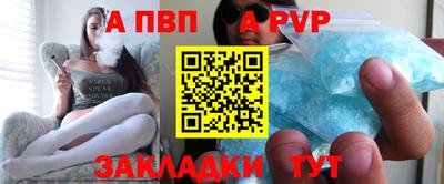 соль ск Будённовск