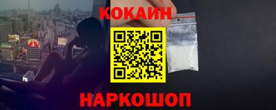 соль ск Будённовск