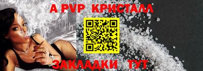 соль ск Будённовск