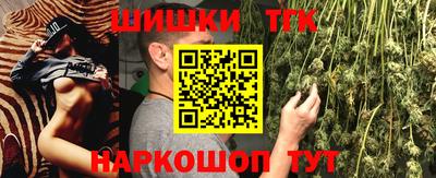 соль ск Будённовск