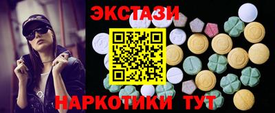 соль ск Будённовск