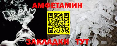 соль ск Будённовск