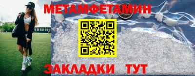 соль ск Будённовск