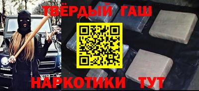 твердый Бузулук