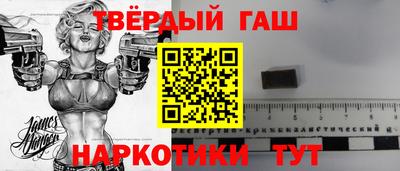 твердый Бузулук