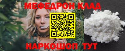 соль ск Будённовск