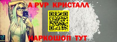 соль ск Будённовск