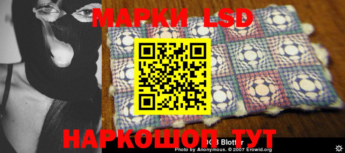 Лсд 25 экстази  LSD-25 экстази ecstasy  Вход с VPN  Углич 