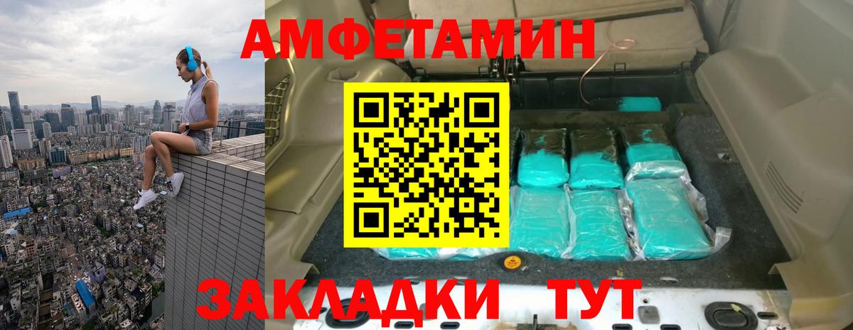 Первитин мет Углич