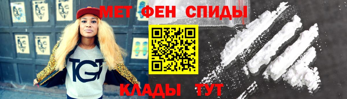 МЕТАМФЕТАМИН витя  Вход с VPN  МЕТАМФЕТАМИН витя  Углич 