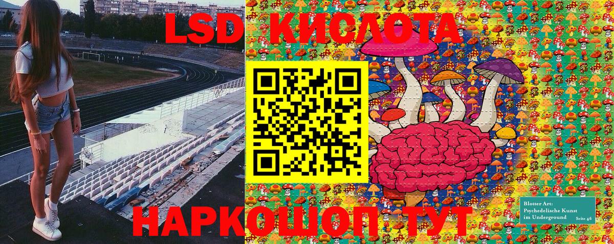Наркотические марки 1,8мг  Наркотические марки 1,8мг  Марки N-bome  Углич  Вход с VPN 