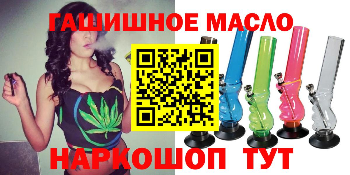 Углич  Дистиллят ТГК концентрат  Вход с VPN  Дистиллят ТГК THC oil 