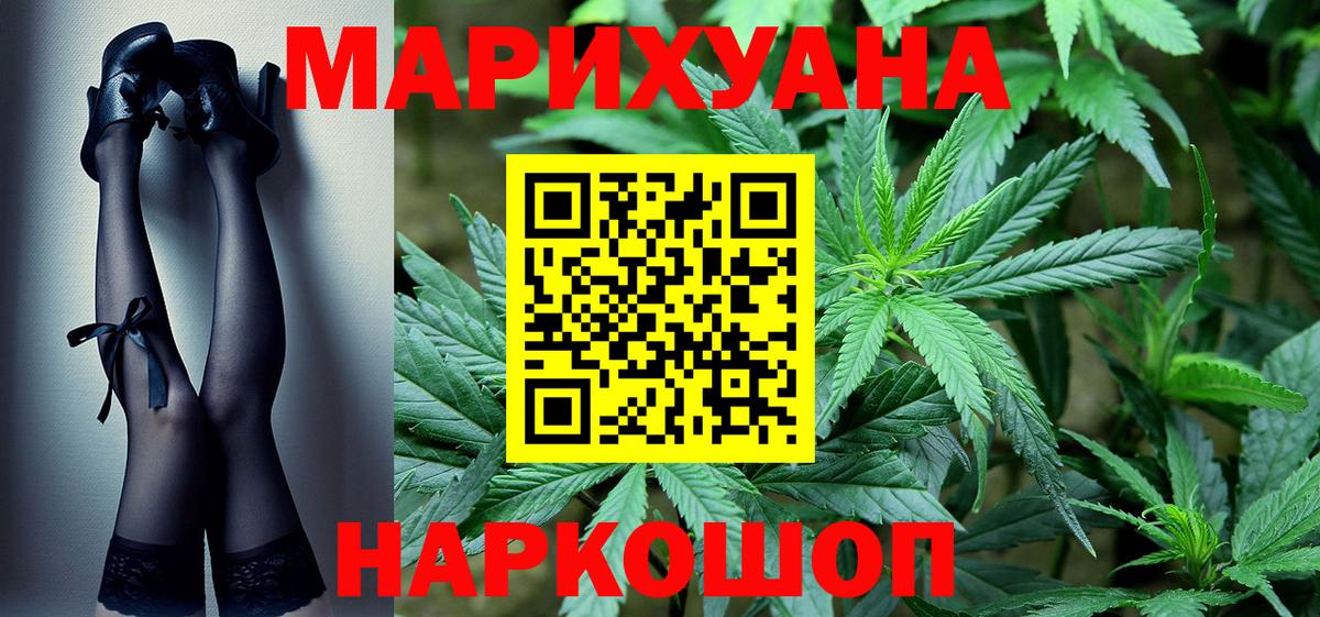 МАРИХУАНА ГИДРОПОН  Вход с VPN  Бошки марихуана тримм  Бошки марихуана Ganja  Углич 